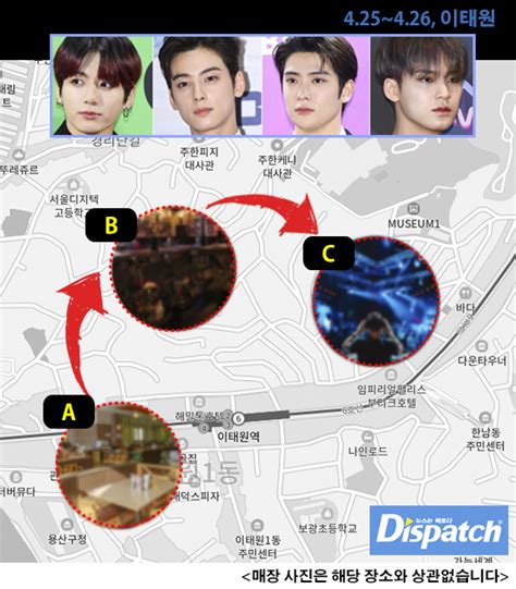 Dispatch Reveals Jungkook Cha Eunwoo Jaehyun And Mingyu Were In