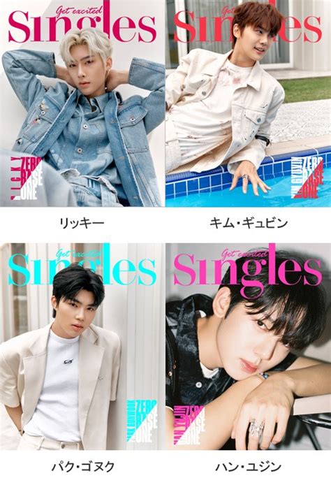 韓国女性雑誌 Singles シングルズ 2023年 8月号 Zerobaseone Zb1表紙選択 雑誌（magazine）韓国女性男性雑誌 韓流ショップ