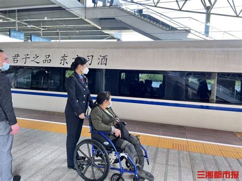 26℃丨暖心助力，高铁衡阳东站送特殊旅客顺利回家 城事 三湘都市报 华声在线