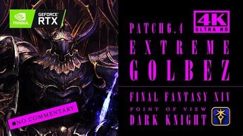 【ffxiv】極ゴルベーザ討滅戦【暗黒騎士mt視点】golbez Extreme Dark Knight View Youtube