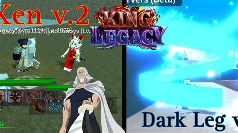 Roblox King Legacy สอนทำฮาคอสังเกตุ V2 และ ขาดำ V 2🦶 Youtube