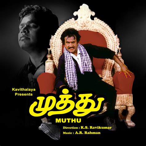 Muthu Original Motion Picture Soundtrack Album By A R Rahman Spotify