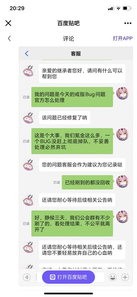 出恶性bug了 178