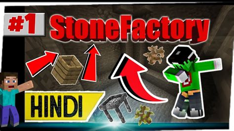 New Adventure Stone Factory Minecraft Pe In Hindi Youtube