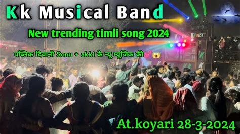 Kk musical band 2024 New trending timli songपबलक दवन Sonu akki