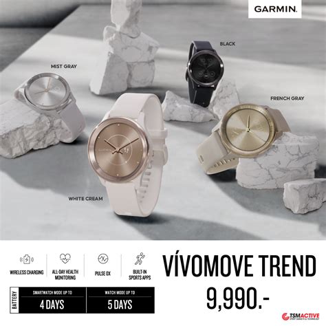 Garmin Vivomove Trend สมาร์ทวอทช์ไฮบริด ติดตามสุขภาพ รองรับชาร์จไร้สาย