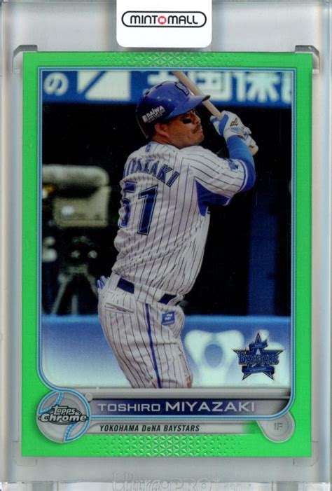 ミントモール Mint 池袋店 2022 Topps Npb Chrome 横浜dena 宮崎敏郎 Base Green