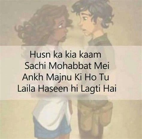 Husn Ka Kya Kaam Mohabbat Mei Urdu Shayari In English Sufi Quotes