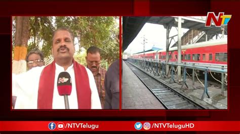 Visakha Railway Zone Ntv