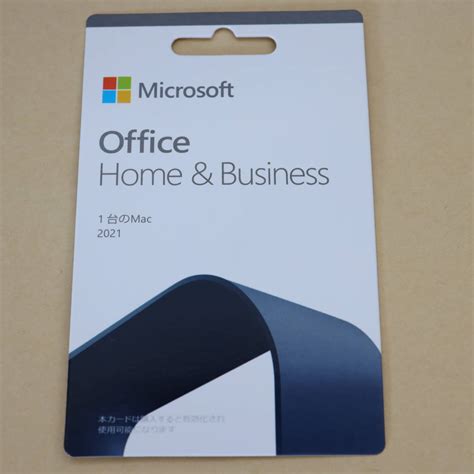 Microsoft Office Home Business Mac