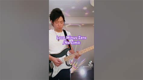 Love Minus Zerono Limit Guitar Solo Youtube