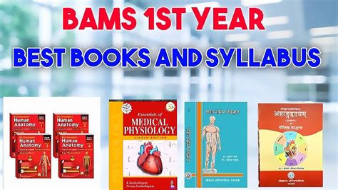 Best Books📚 For Bams 1st Year Bams First Year Books🔥 Ayurveda And Modern Bamsclasses