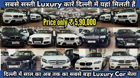 Ultimate Luxury Car Collection Second