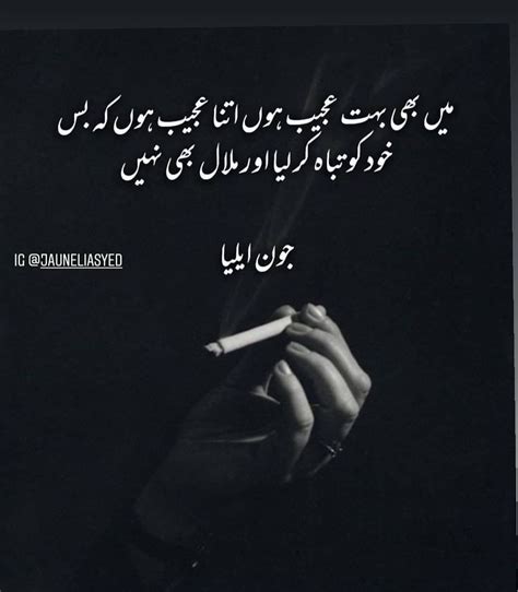 Pin By Soulistic On Jaun Elia Poetry Feelings John Elia Poetry Poetry