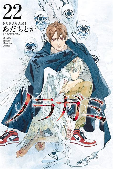 Los Mangas Más Vendidos Durante El 15 Al 21 De Junio 2020