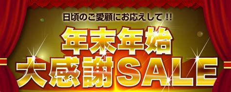 年末年始大感謝セール｜おもしろusbメモリ勢ぞろい♪ Usbメモリ おもしろ系 かわいい系 グッズ｜エランドショップ 楽天ブログ