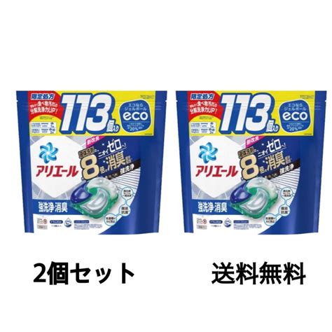 アリエール バイオサイエンス ジェルボール 4d 洗濯洗剤 詰替え113個入り×2個セット Ii000526巧ショップ 通販