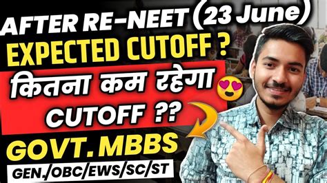 Neet Expected Cutoff After Re Neet June Neet Category