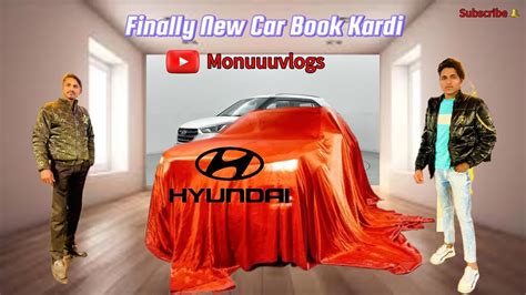 Finally New Car Book Kardi Vlogs Youtubevlog Monuuu Newcar