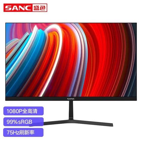 【手慢无】sanc N2453显示器限时优惠 399元入手sanc N500 Ii家电导购 中关村在线