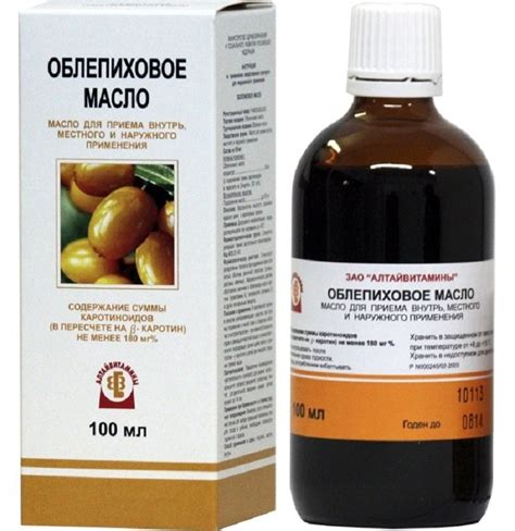 Облепиховое масло для лица