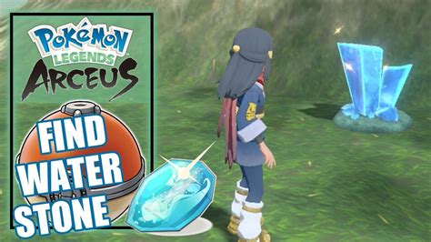 Pokemon Legends Arceus Where To Find Water Stone Location Youtube