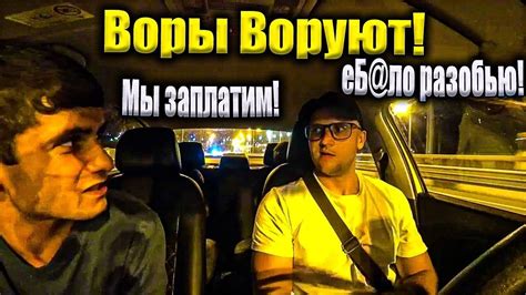 ВОР УКРАЛ НАУШНИКИ - YouTube