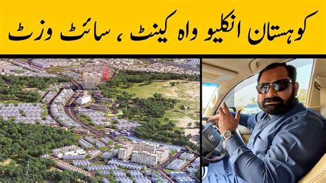 Kohistan Enclave Wah Cantt Site Visit Cheapest Plots On Installment