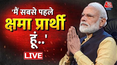 Pm Modi Live Yuva Vijay Sankalp Rally In Mandi Himachal Pradesh