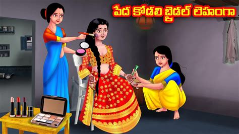 Atha Vs Kodalu Telugu Stories Telugu