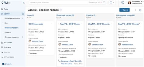 Сделки