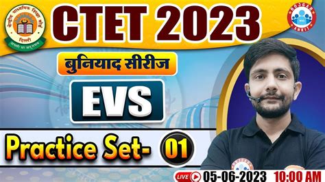 CTET July 2023 CTET EVS Practice Set 1 CTET 2023 EVS PYQ Questions