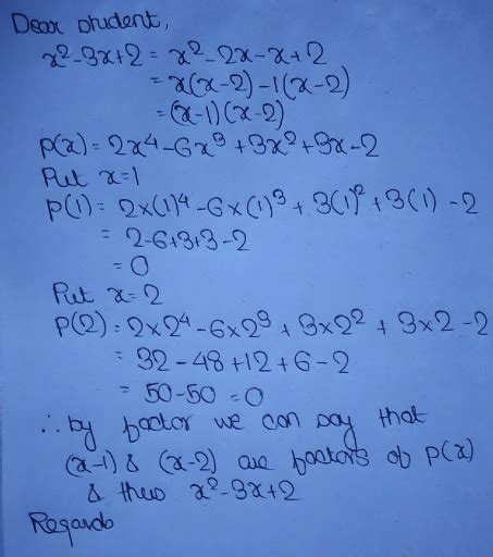 Prove This Sum 16 Without Actual Division Prove That 2x4 6x3 3x2 3x