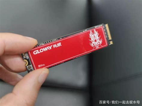 首款中国芯高端固态硬盘——光威弈pro Nvme Ssd发布百科ta说