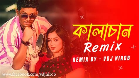 Kalachan Remix Vdj Nirob কালাচান Dance Mix Bengali Song Dj