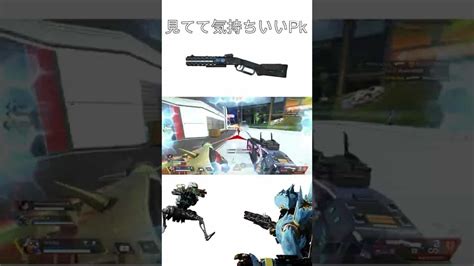 【apex Legends】エイムとキャラコン最強でした オクタンとpkの相性 【エーペックスレジェンズ】shorts Apex動画まとめ