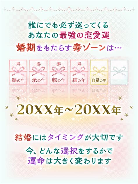 運命の人占い｜相手の特徴・出会う前兆・時期まで水晶玉子が無料で占います｜水晶玉子 新ペルシャン占星術