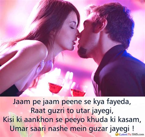 Sexy Shayari Pic Sexy Shayari Photo Sexy Shayari Image Hot Sex Picture