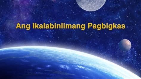 Pag Bigkas Ng Diyos Ang Ikalabinlimang Pagbigkas Pag Imbestiga Sa