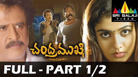 Chandramukhi Telugu Full Movie Part 12 Rajinikanth Jyothika