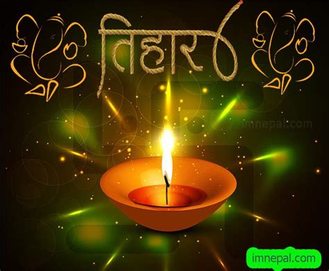 About Tihar Festival in Nepal