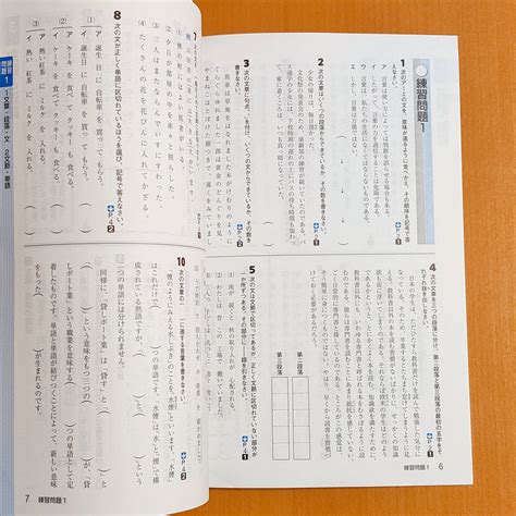 令和3年123年用「問題中心の 新文法ノート【生徒用】」浜島書店 中学 国文法 ワーク 国語文法 中学1年 2年 3年｜代購幫