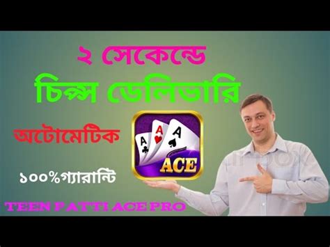 How To Buy Teen Patti ACE Pro Chips How To Buy Teen Patti ACE Pro Chips