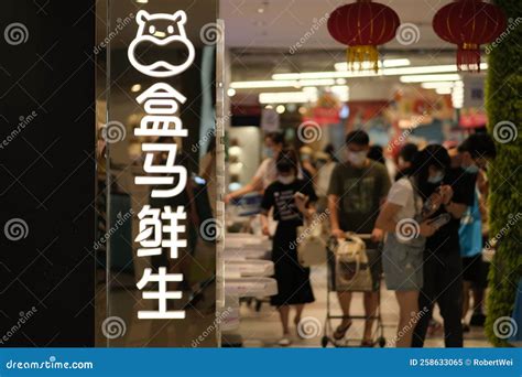 Chinese People Shopping in Hema Fresh Store Fresh Hippo Editorial Image ...