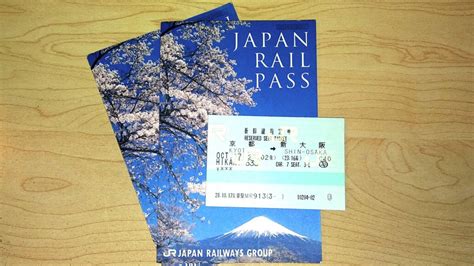 JR Pass Tips | JAPAN and more