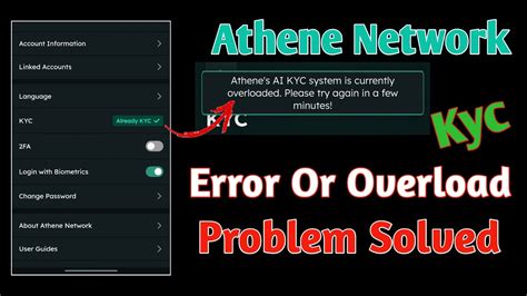 Athene Network Kyc Problem Solve Athene Network Kyc Error Or Overload