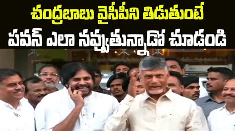 Chandrababu Naidu Reveals Facts About His Meeting With Pawan Kalyan