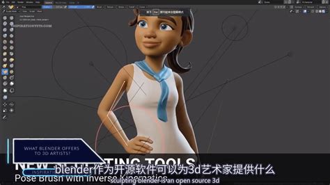 Blender实用案例训练 Ep 16 为什么说blender的雕刻功能也不赖~ 哔哩哔哩