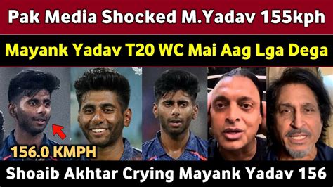 Pak Media Shocked On Mayank Yadav 156 KPK Bowling In IPL 2024 LSG Vs