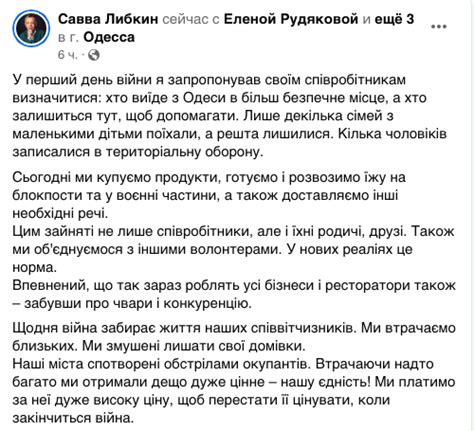 Як український бізнес підтримує армію і державу Ритейл в Україні